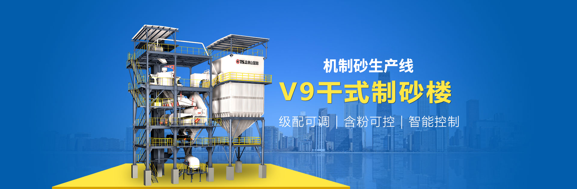 v9製砂樓3D渲（xuàn）染