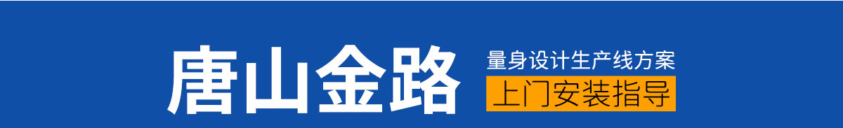 提供全（quán）方（fāng）位機製砂解決方案（àn）